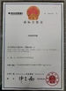 চীন Dongguan HOWFINE Electronic Technology Co., Ltd. সার্টিফিকেশন